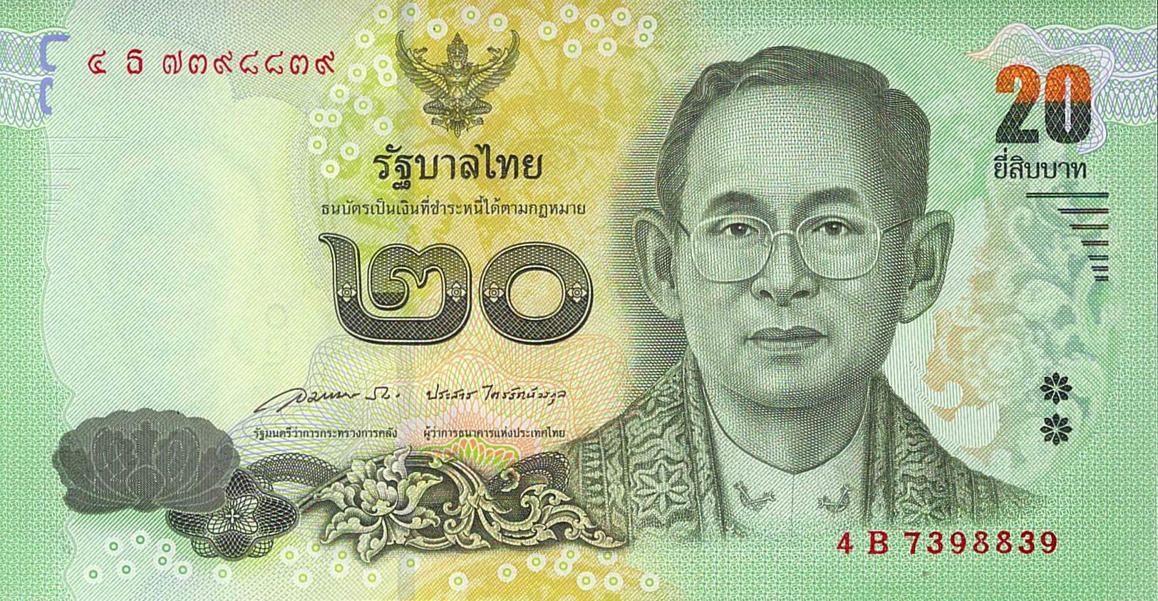 Thailand 20 2013 UNC P-118/2
